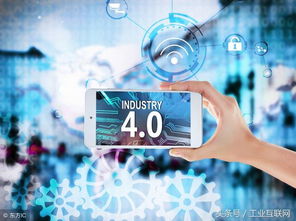 德国两大经典案例解析 智能制造与网络信息技术研发