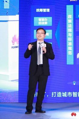 华为携手龙岗 打造城市智能体，助力数字中国网络信息技术研发