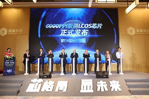 砥砺奋进，智创未来 钜成集团庆祝建党百年，以创新驱动信息技术产业加速发展